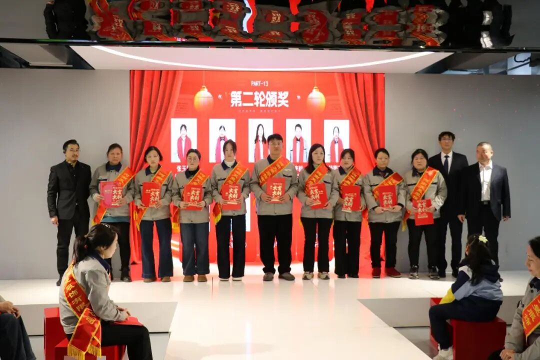 河南天曼服飾2025年年會