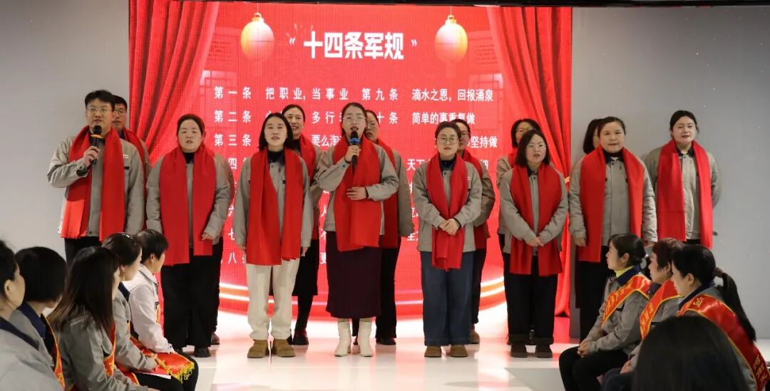 河南天曼服飾2025年年會