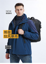 沖鋒衣定制工作服印字logo工裝秋冬外套衛衣防風防雨定做工衣套裝23 沖鋒衣定制工作服印字logo工裝秋冬外套衛衣防風防雨定做工衣套裝23