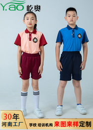 中小學(xué)夏季校服定制生產(chǎn)廠家 中小學(xué)夏季校服定制生產(chǎn)廠家